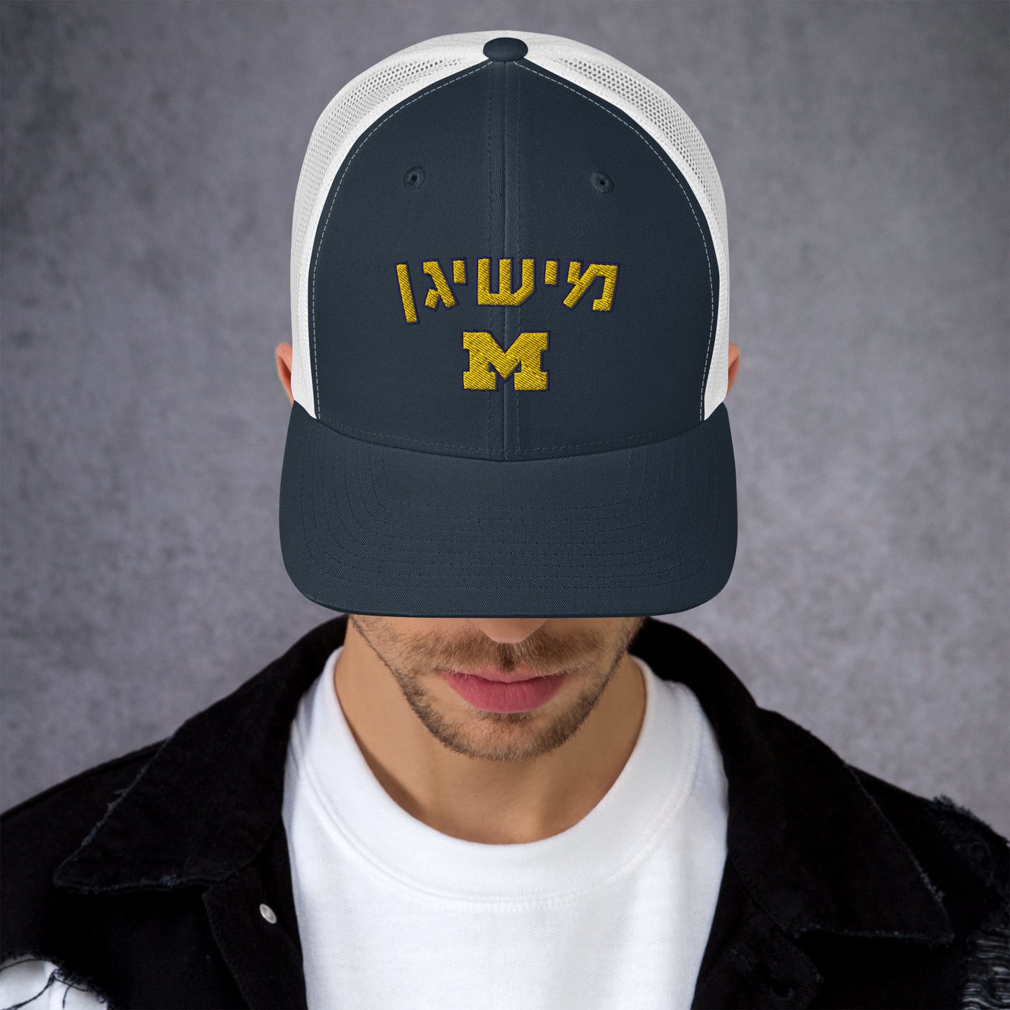 Michigan Hebrew Trucker Cap: Pride and Stylish Shade