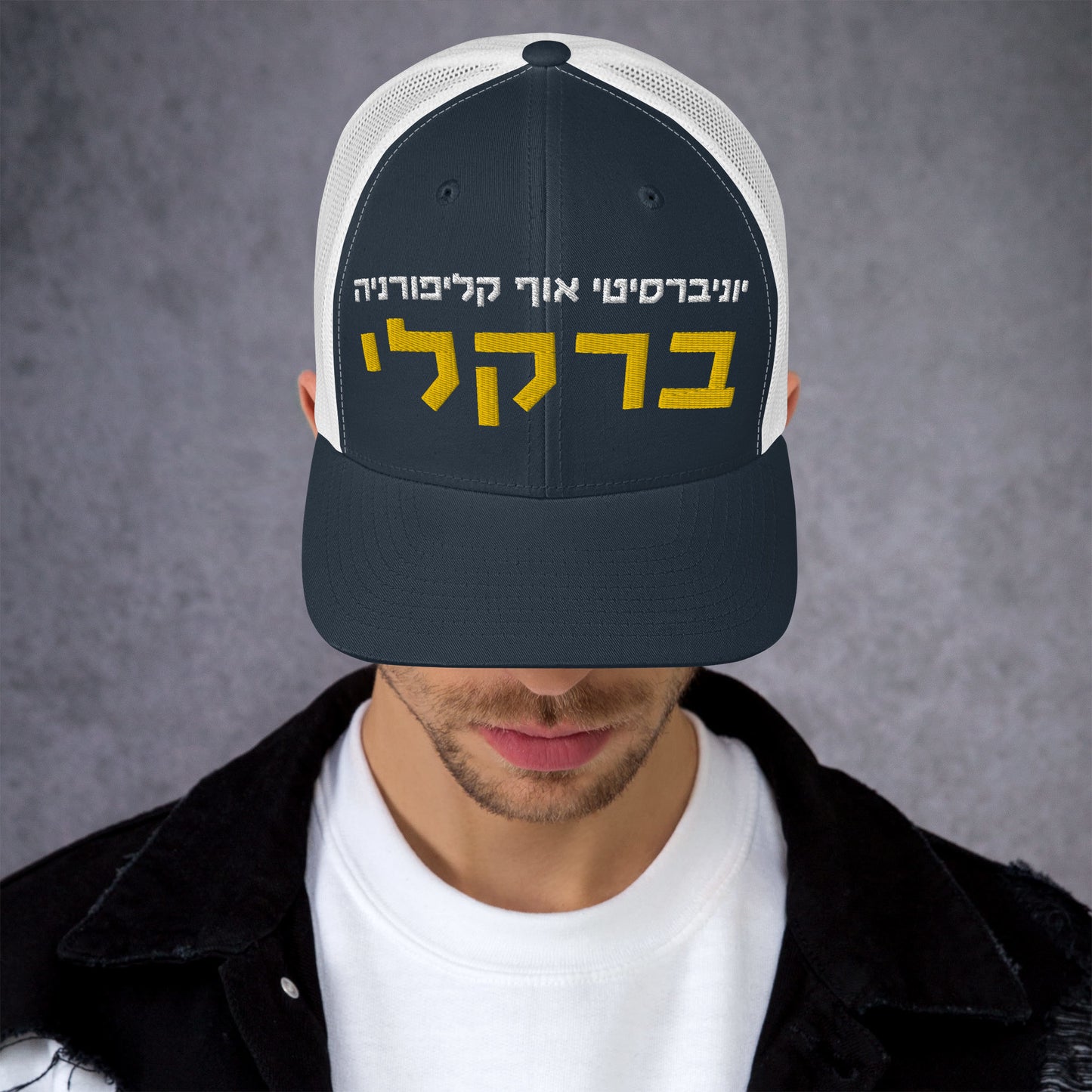 Berkeley Hebrew Hat: Sun Protection, Style