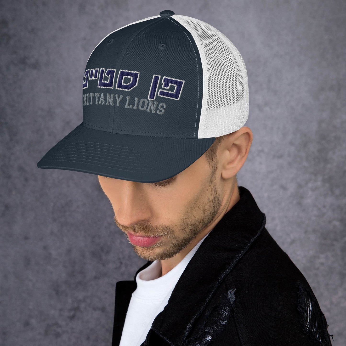 Penn State Hebrew Trucker Cap: Style with a Cultural Twist