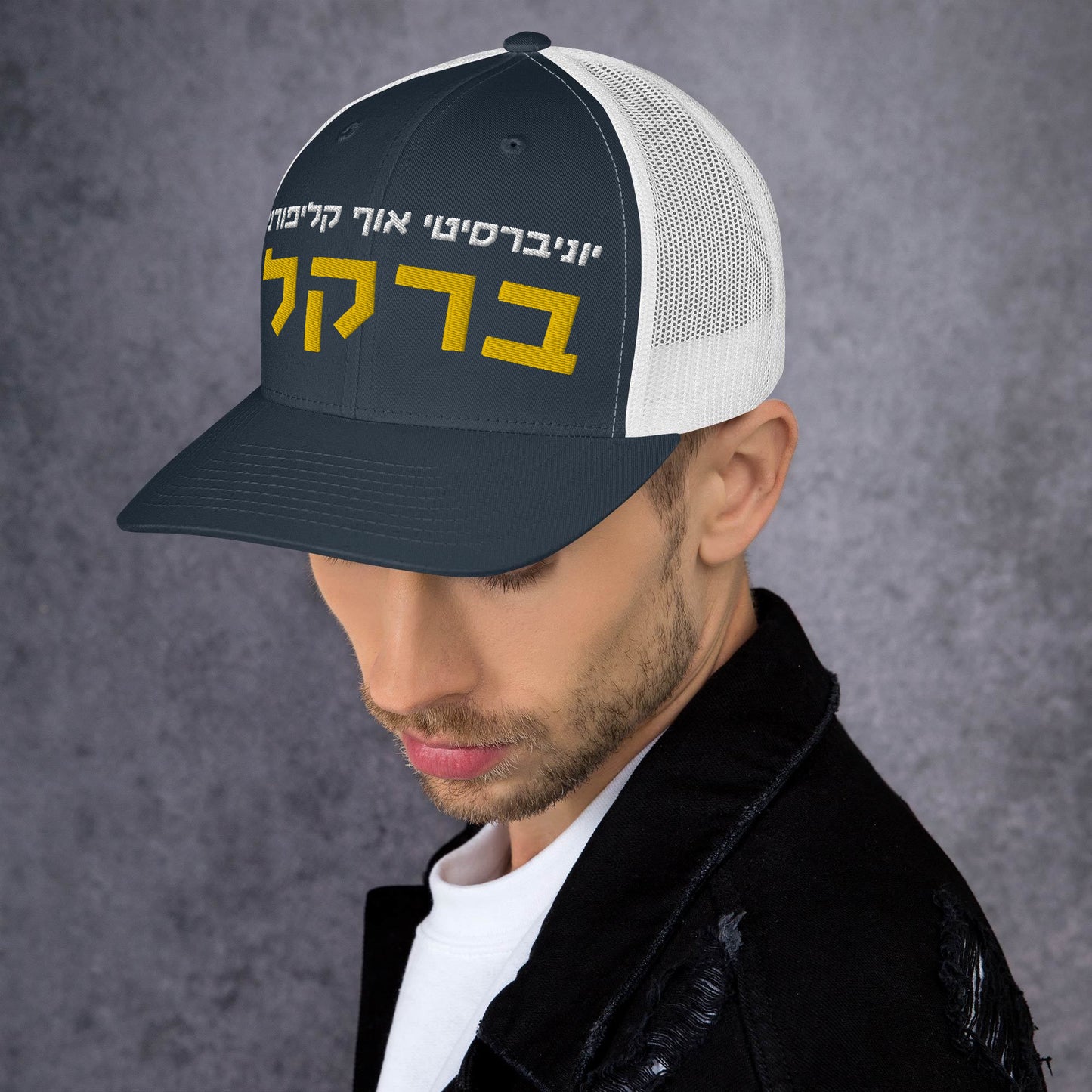 Berkeley Hebrew Hat: Sun Protection, Style