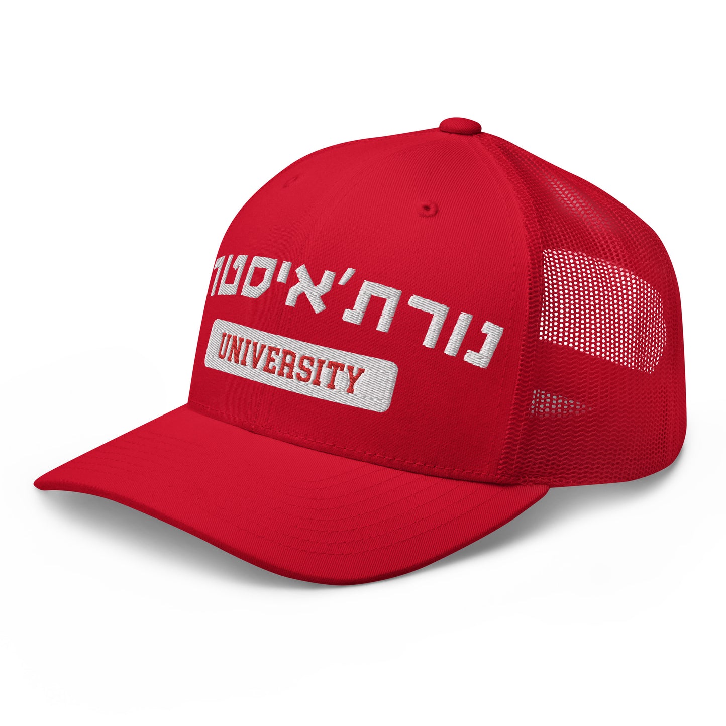 Northeastern Hebrew Trucker Cap: Red & White Style