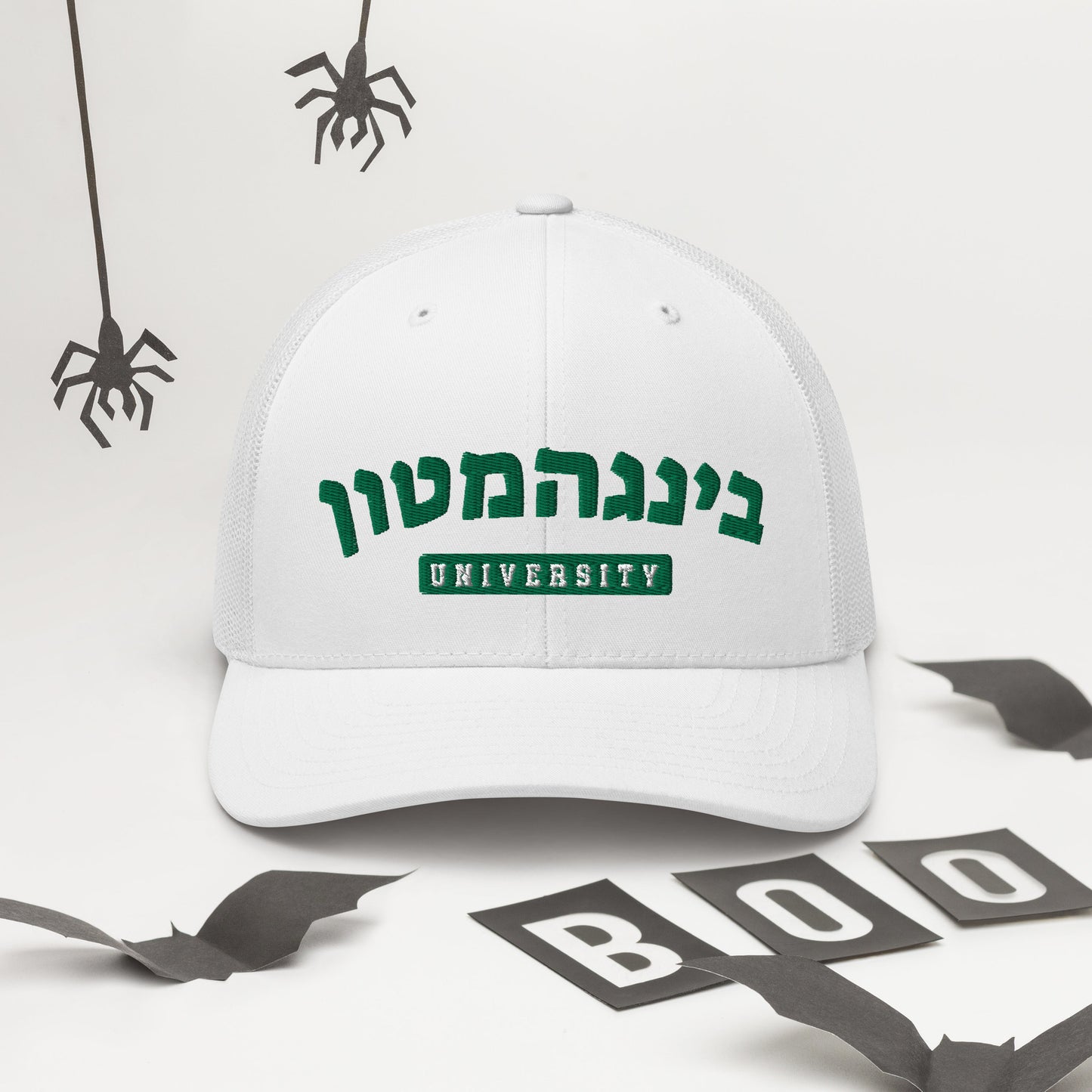 Binghamton Hebrew Trucker Cap: Cool, Cultural Flair