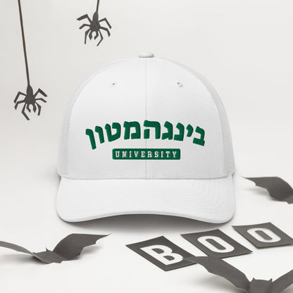 Binghamton Hebrew Trucker Cap: Cool, Cultural Flair