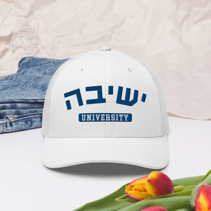 Yeshiva Hebrew Hat: Casual Cool Flair