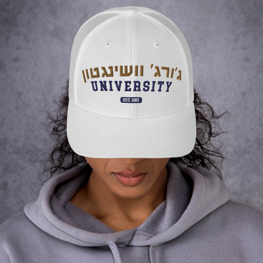 George Washington Hebrew Trucker Cap: Stylish Sun Protection, Cultural Flair