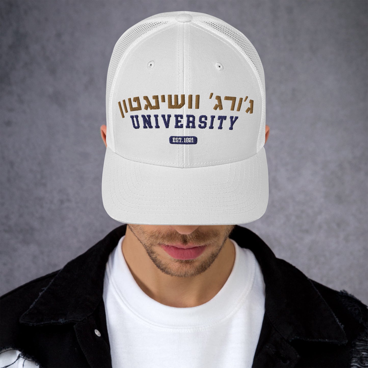 George Washington Hebrew Trucker Cap: Stylish Sun Protection, Cultural Flair