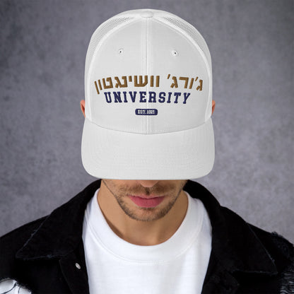 George Washington Hebrew Trucker Cap: Stylish Sun Protection, Cultural Flair