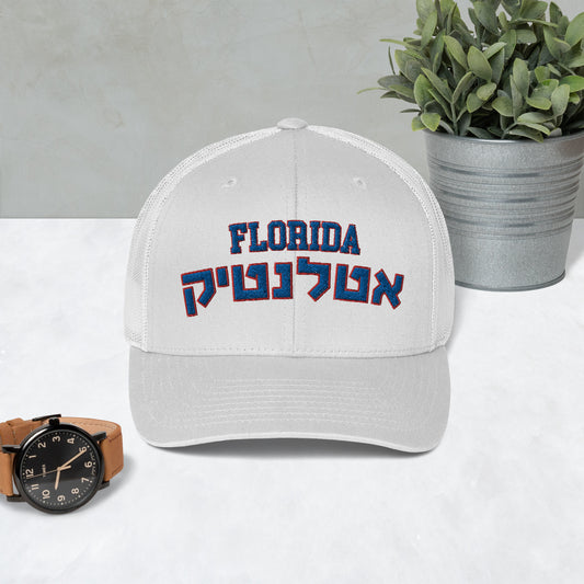 Florida Atlantic Trucker Cap: Stylish Sun Protection