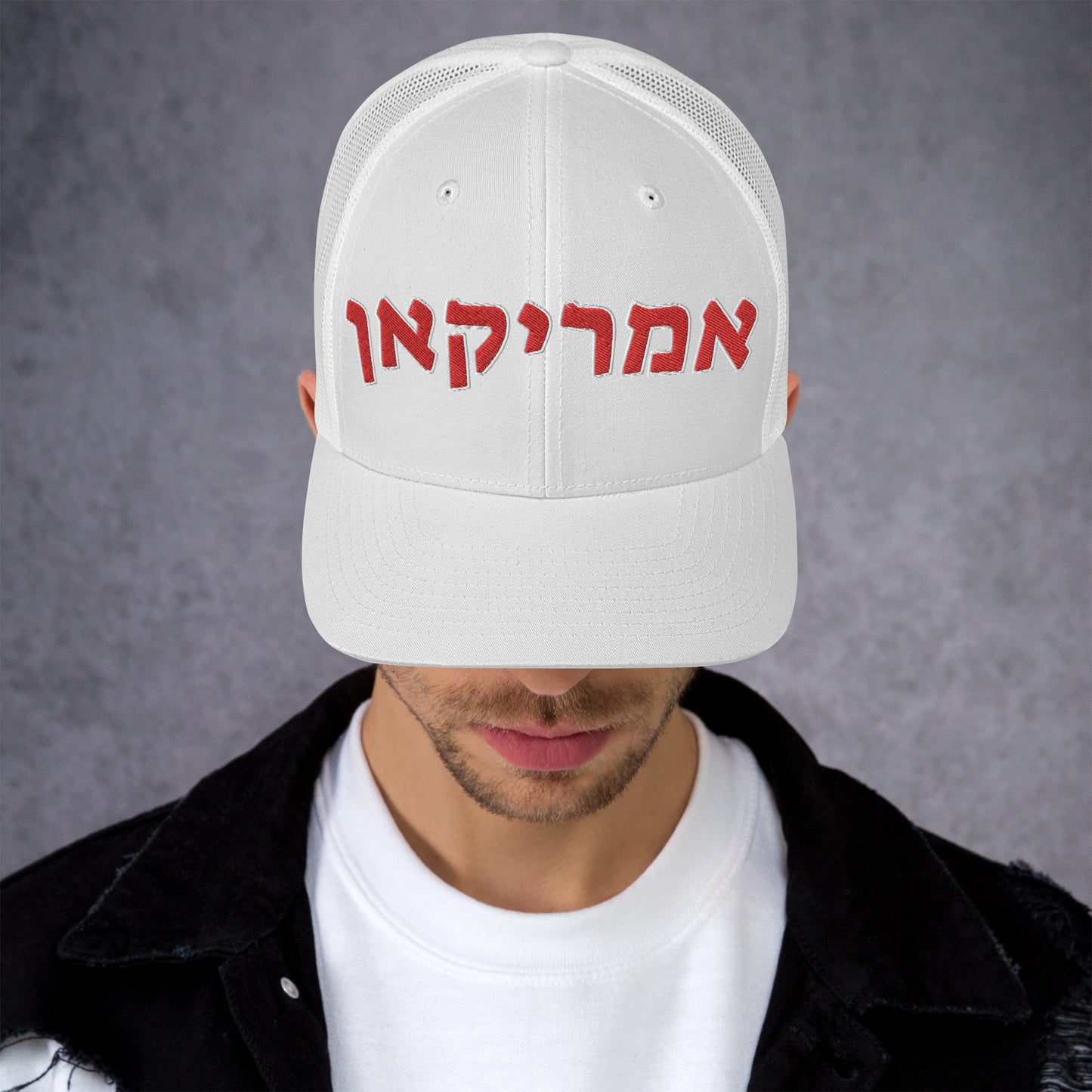 American Hebrew Trucker Cap: Refined Style and Spirit