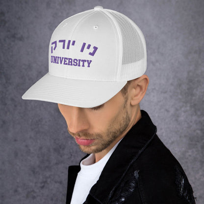 New York Hebrew Hat: Shade with Purpose