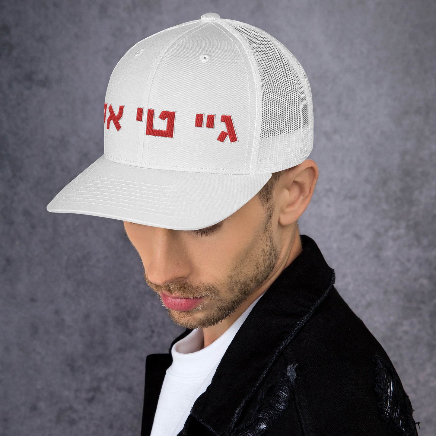 JTS Hebrew Hat: Scholarly Shade and Style