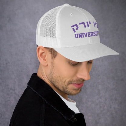 New York Hebrew Hat: Shade with Purpose