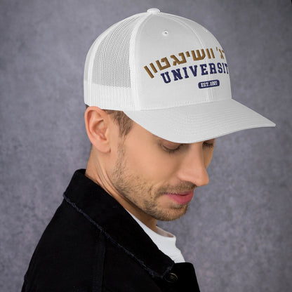 George Washington Hebrew Trucker Cap: Stylish Sun Protection, Cultural Flair