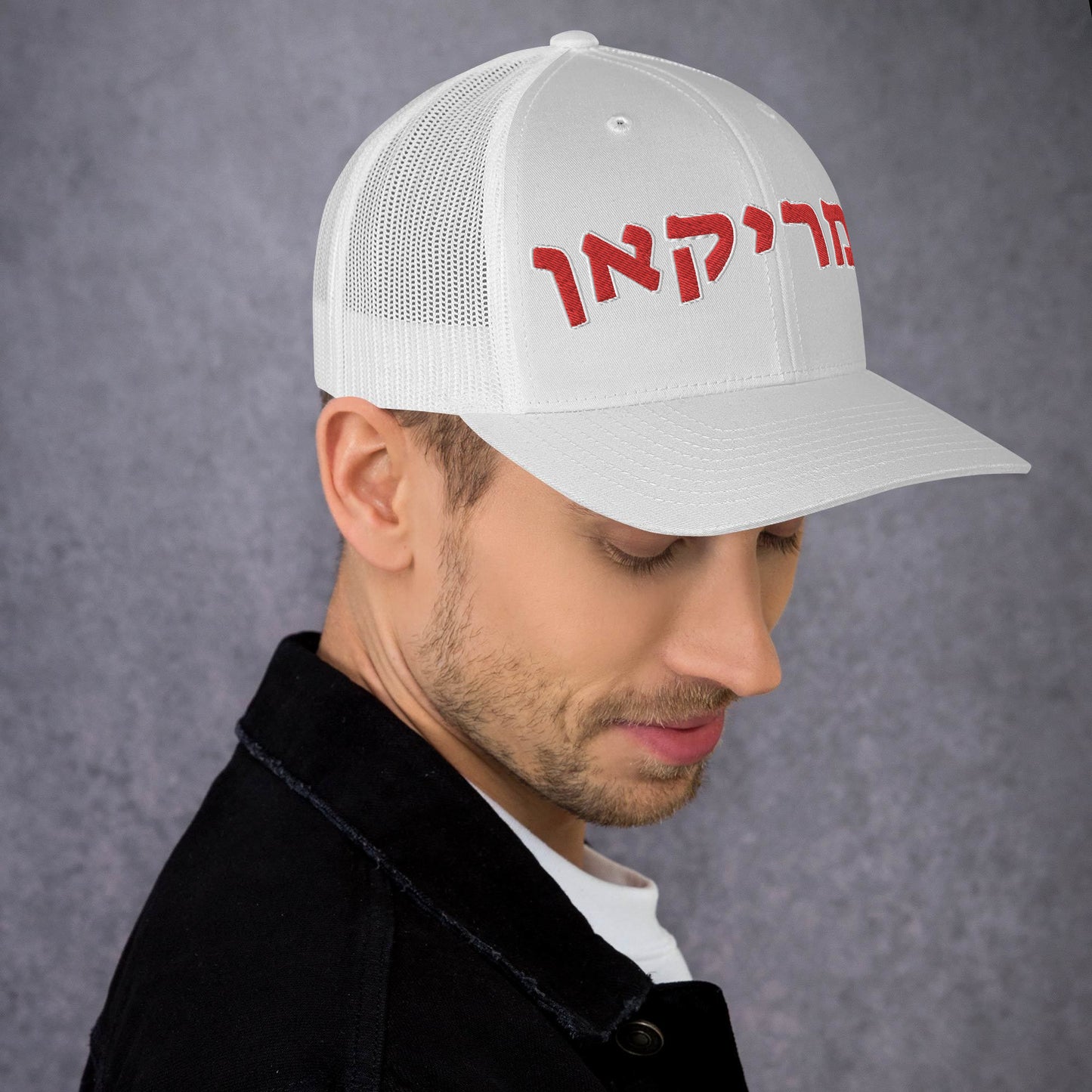 American Hebrew Trucker Cap: Refined Style and Spirit