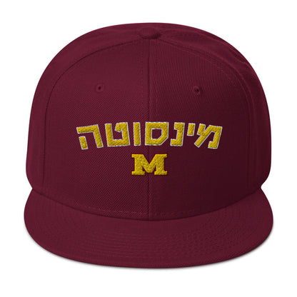 Minnesota Hebrew Snapback Hat: Bold Style