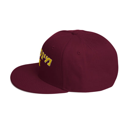 Minnesota Hebrew Snapback Hat: Bold Style