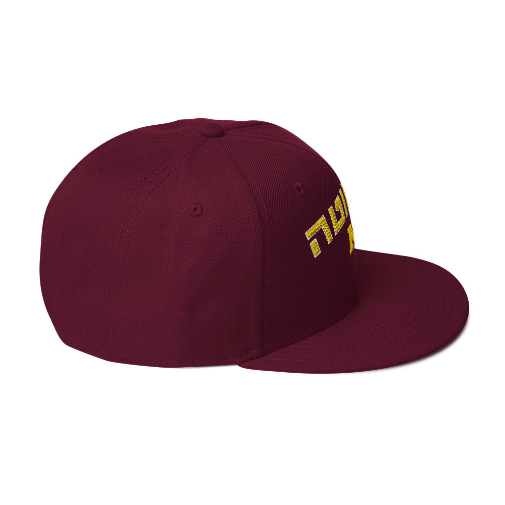 Minnesota Hebrew Snapback Hat: Bold Style