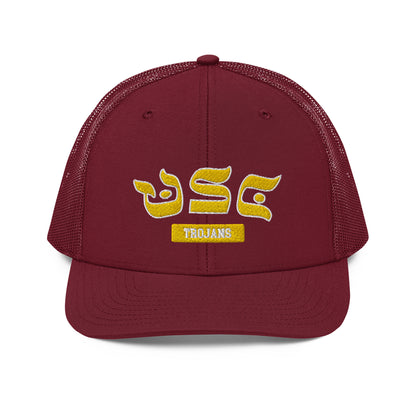 Southern California Hebrew Trucker Cap: Stylish Shade and Spirit