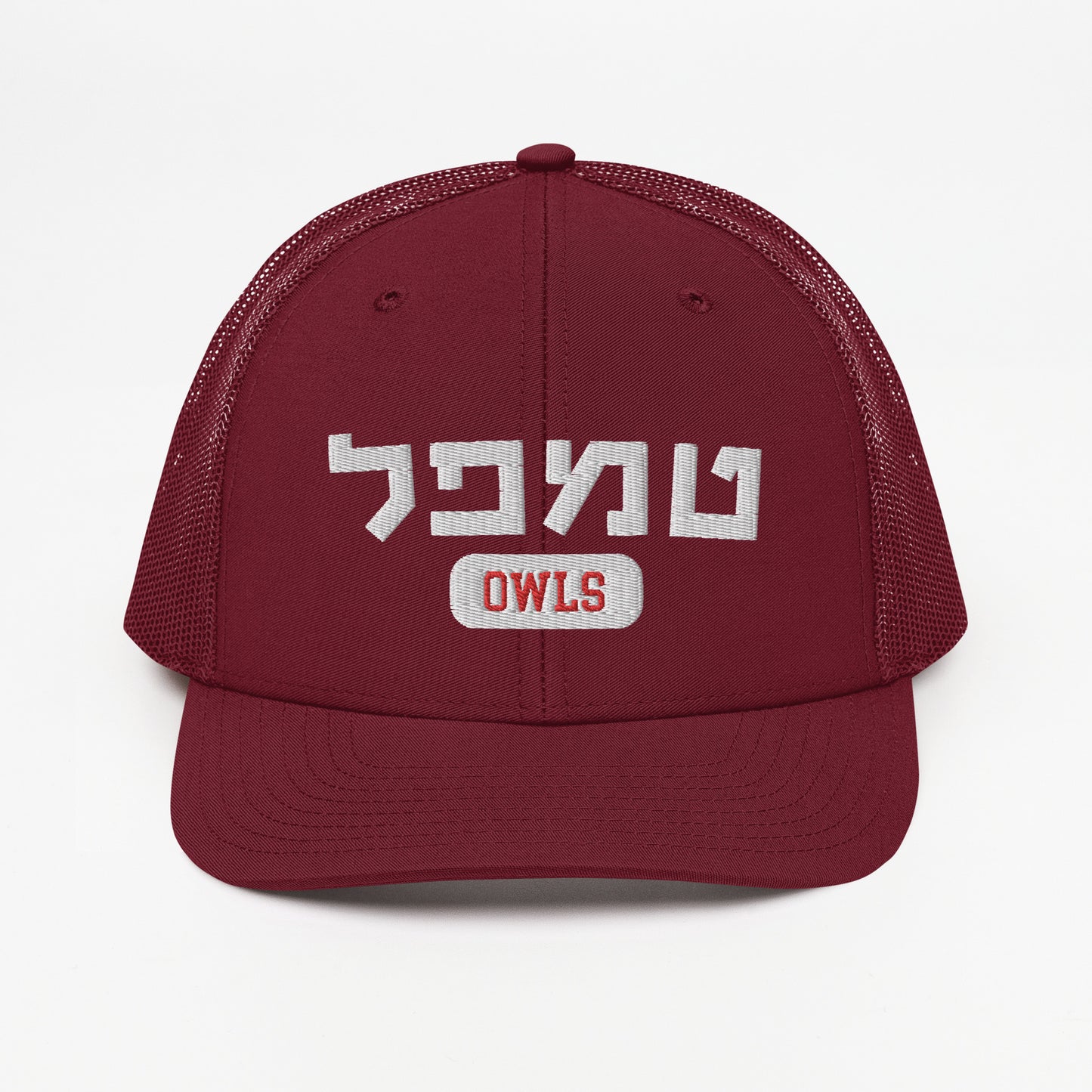 Temple Hebrew Trucker Cap: Casual Cool