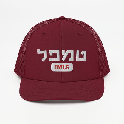 Temple Hebrew Trucker Cap: Casual Cool