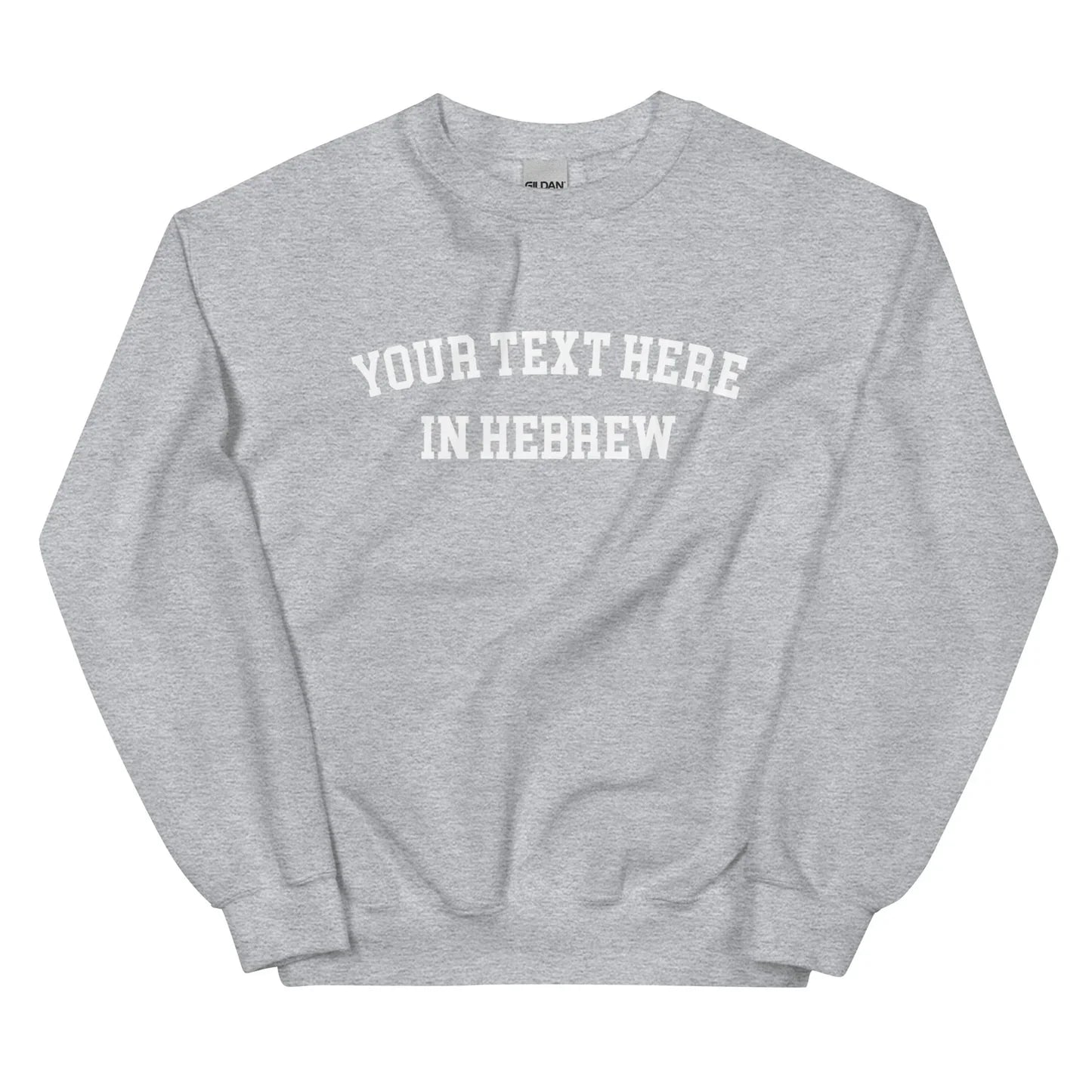 Custom Hebrew Script Sweatshirts: Check Your Email Within 24 Hours!