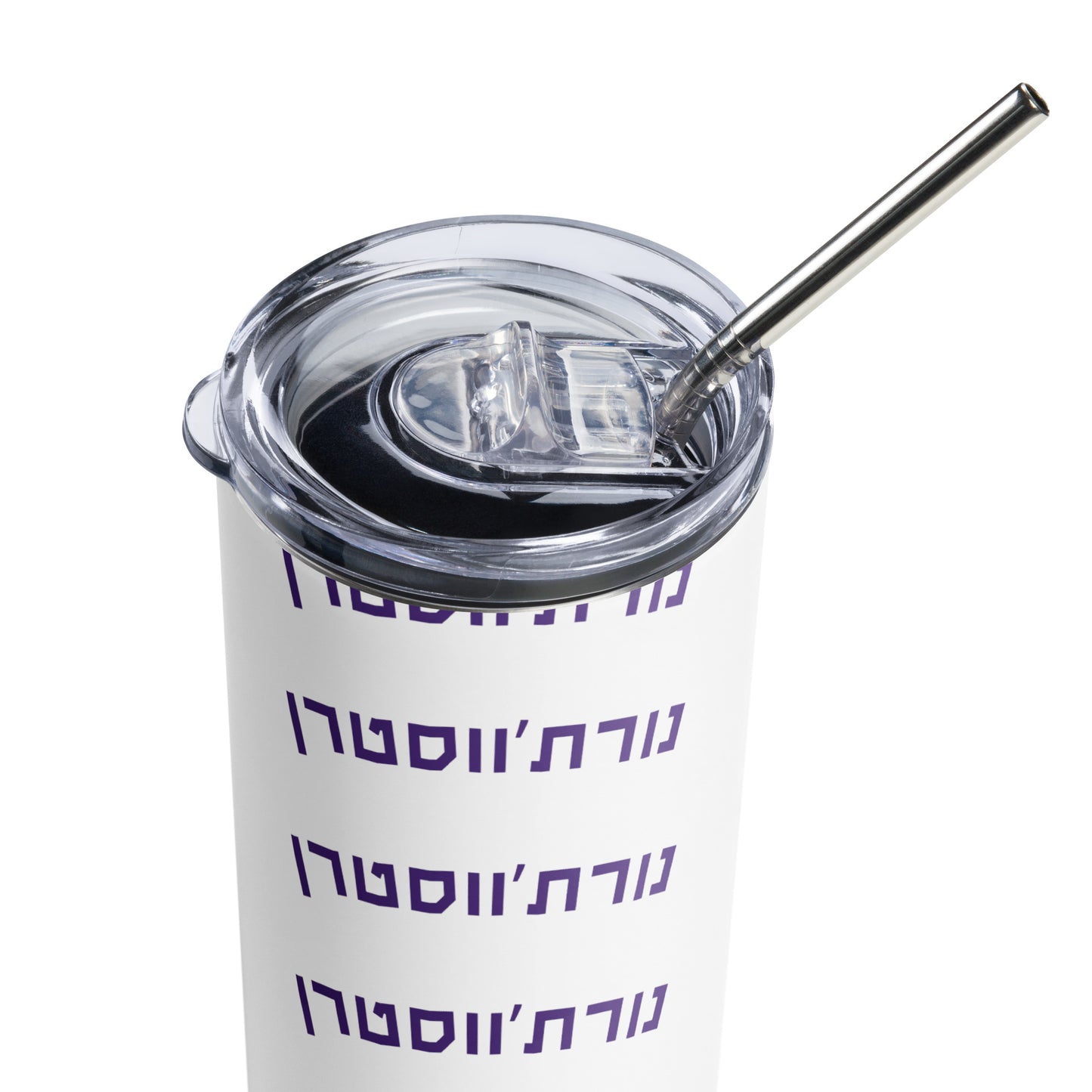 Northwestern Stainless Steel Tumbler: Hydration with Elegance