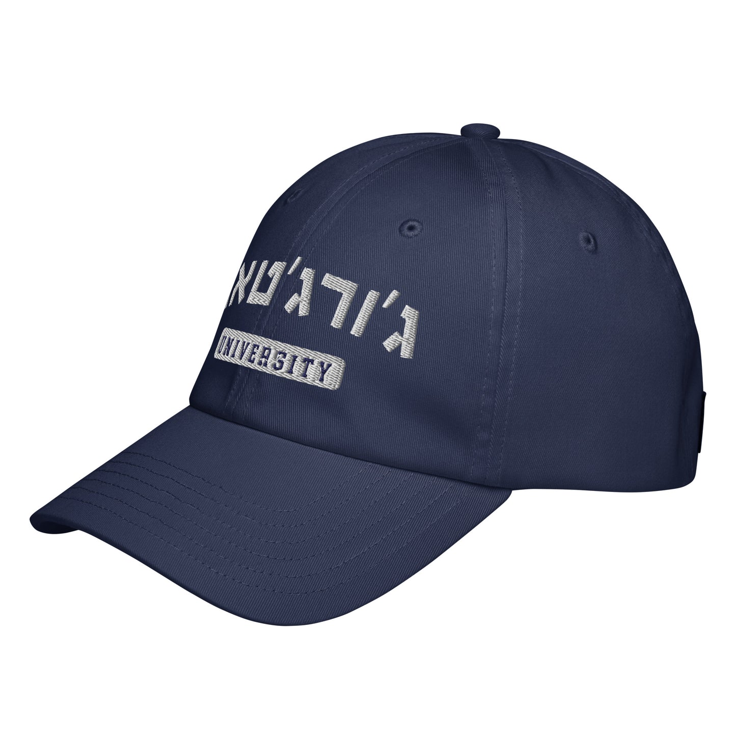 Georgetown Hebrew Under Armour® Dad Hat: Athletic Style, Hoya Tradition