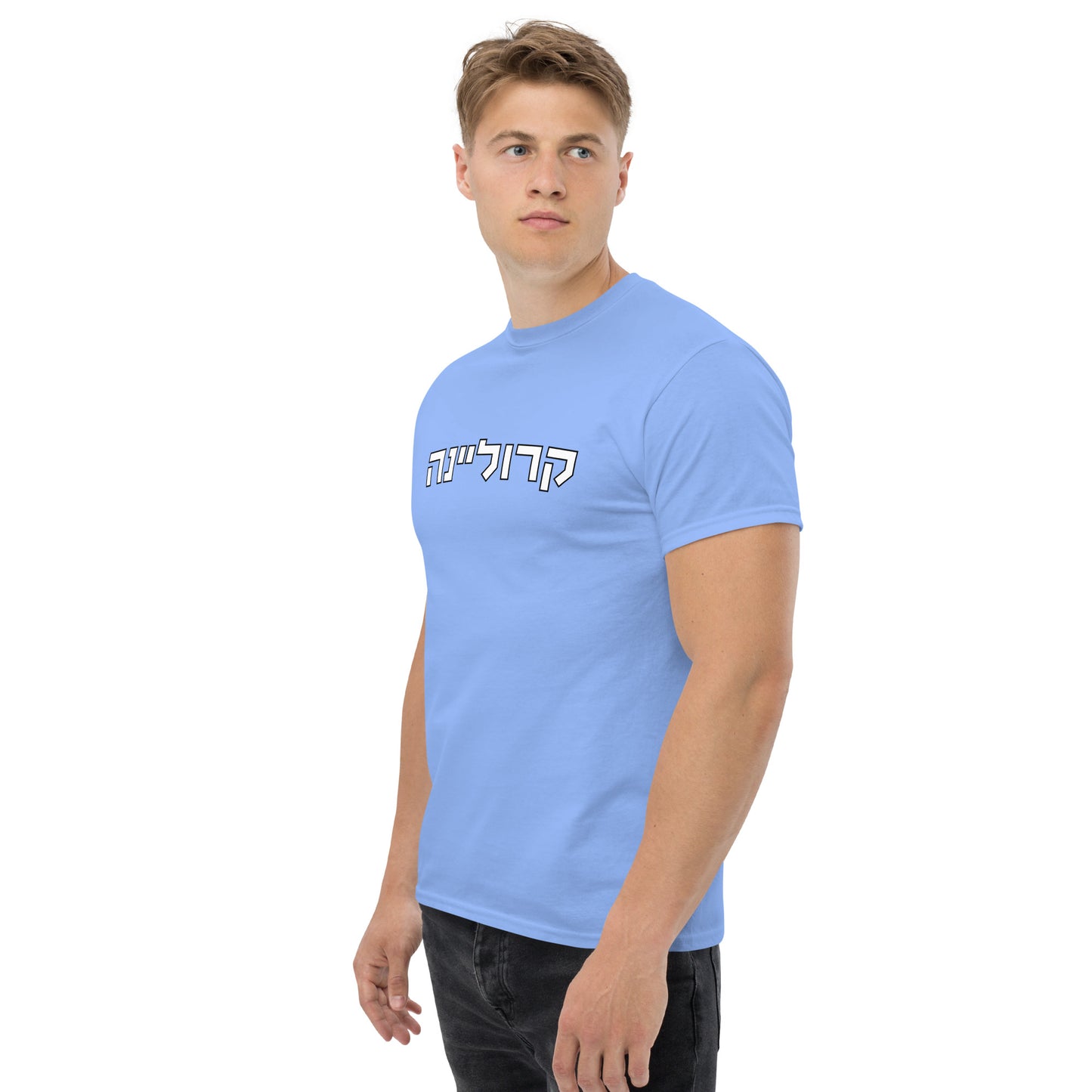 Carolina Hebrew Script T-shirt - Carolina Blue