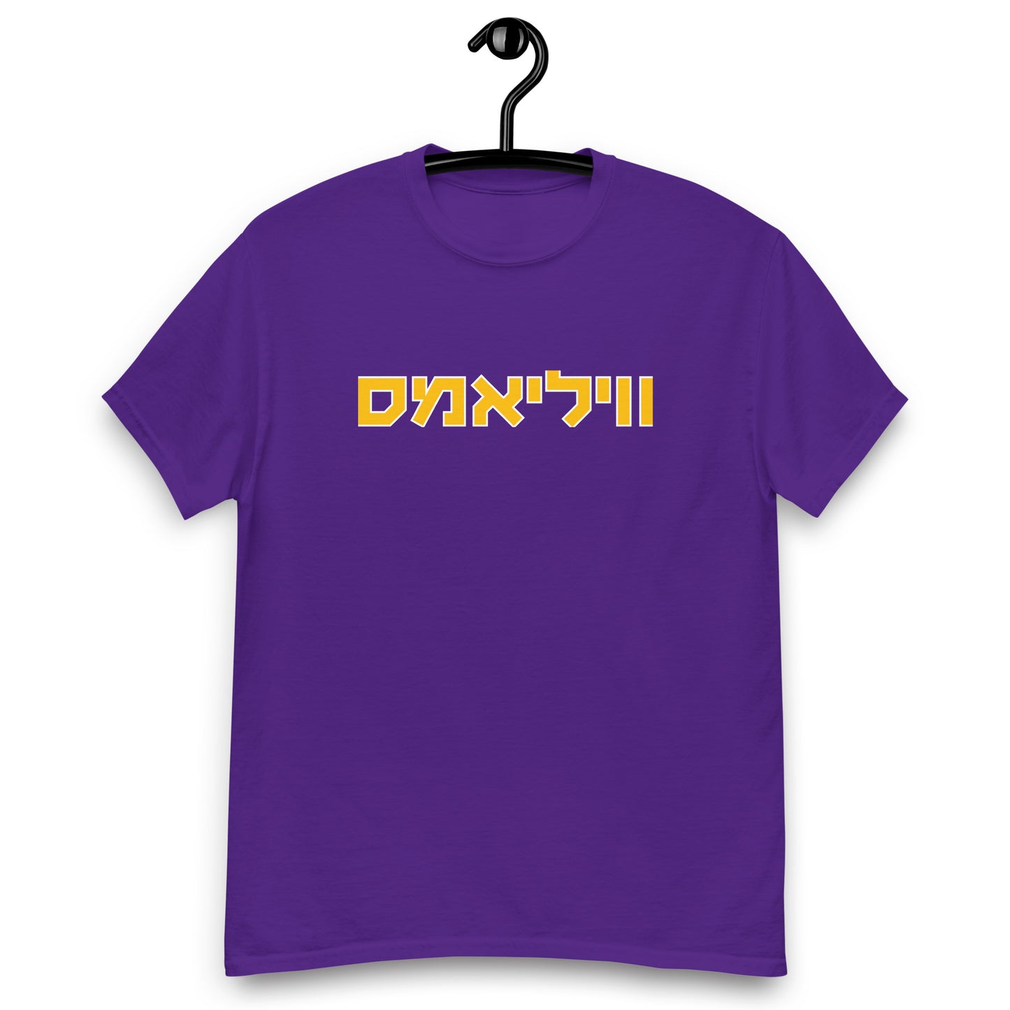 Williams Hebrew T-Shirt – Gold Text on Purple