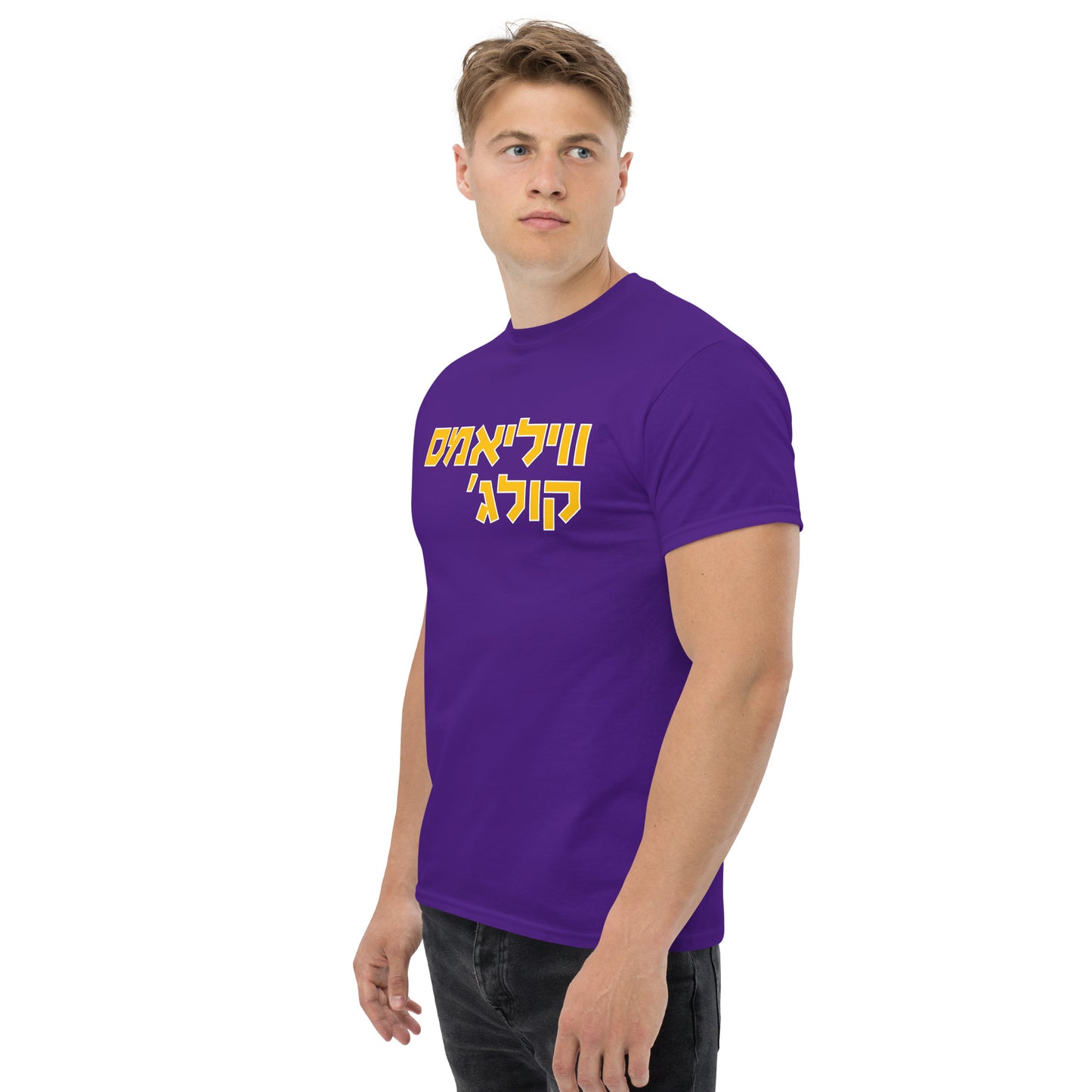 Williams Hebrew T-Shirt – Gold Text on Purple