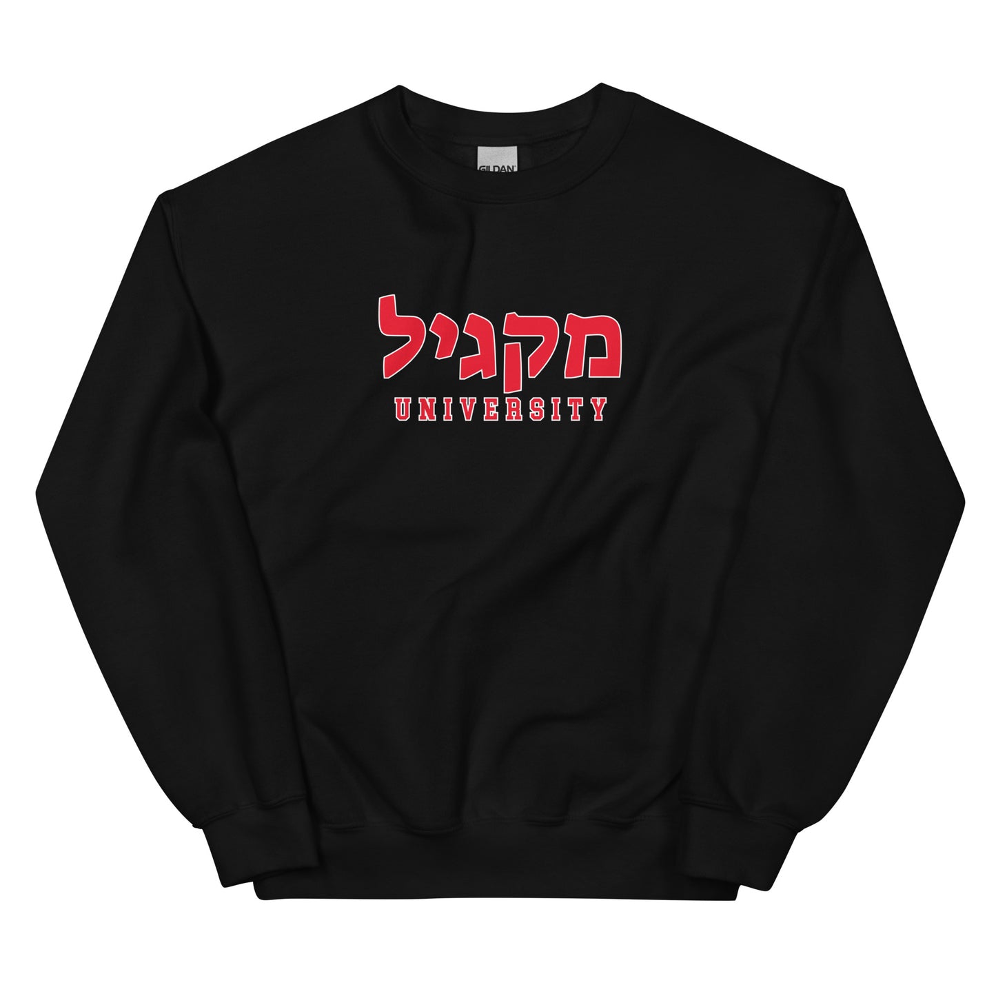 McGill Hebrew Sweatshirt: Cozy Comfort, Cultural Pride