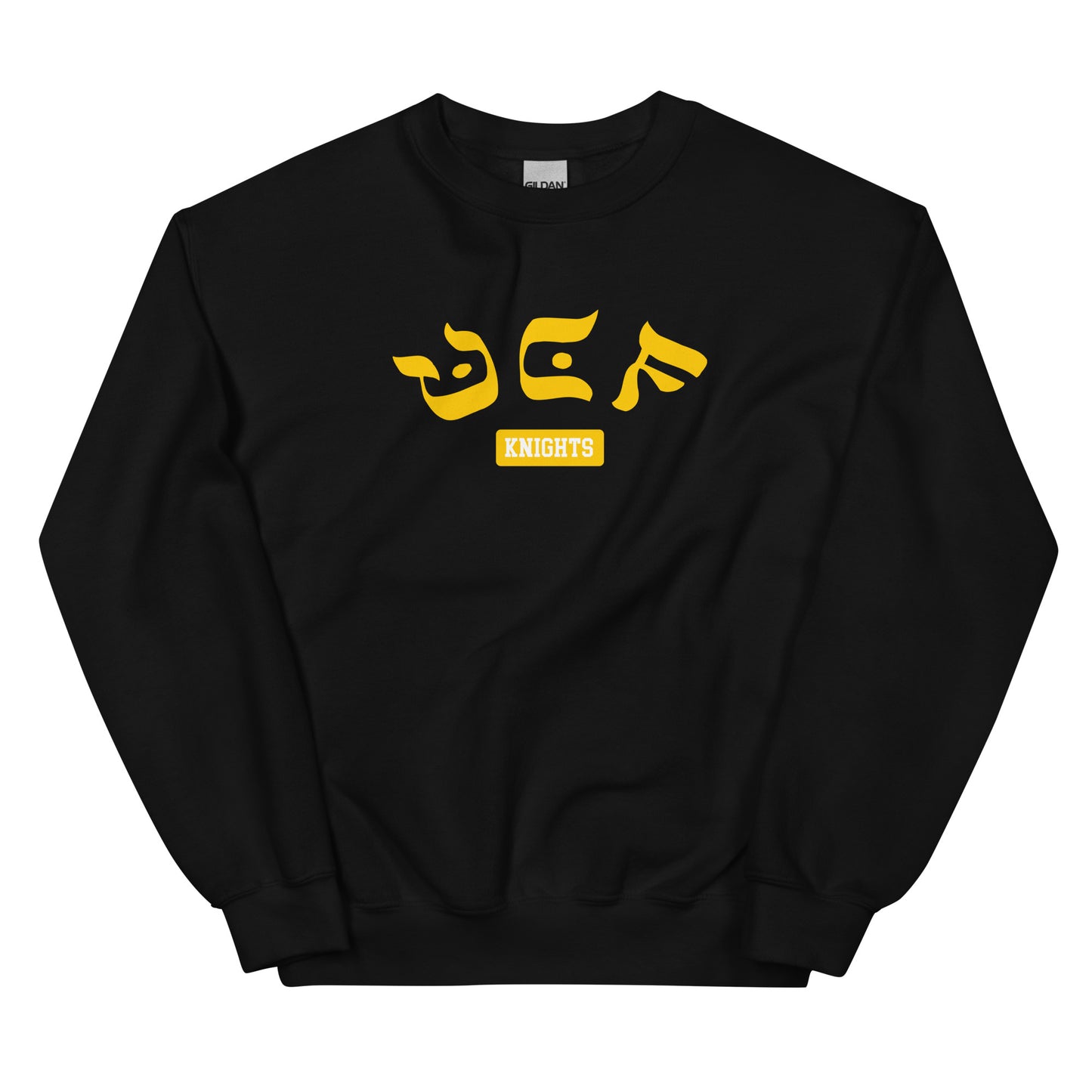 UCF Hebrew Style Sweatshirt: Cozy Comfort Meets Cultural Style