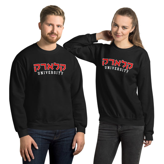 Clark Hebrew Script Sweatshirt: Bold and Cozy