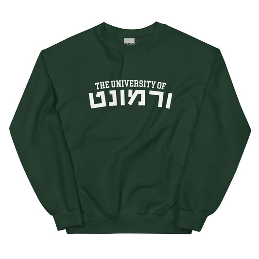 Vermont Sweatshirt: Cozy Warmth, Green Pride