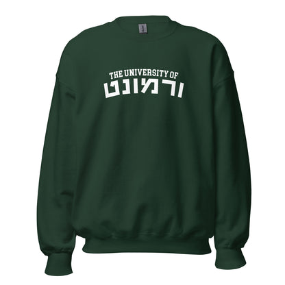 Vermont Sweatshirt: Cozy Warmth, Green Pride