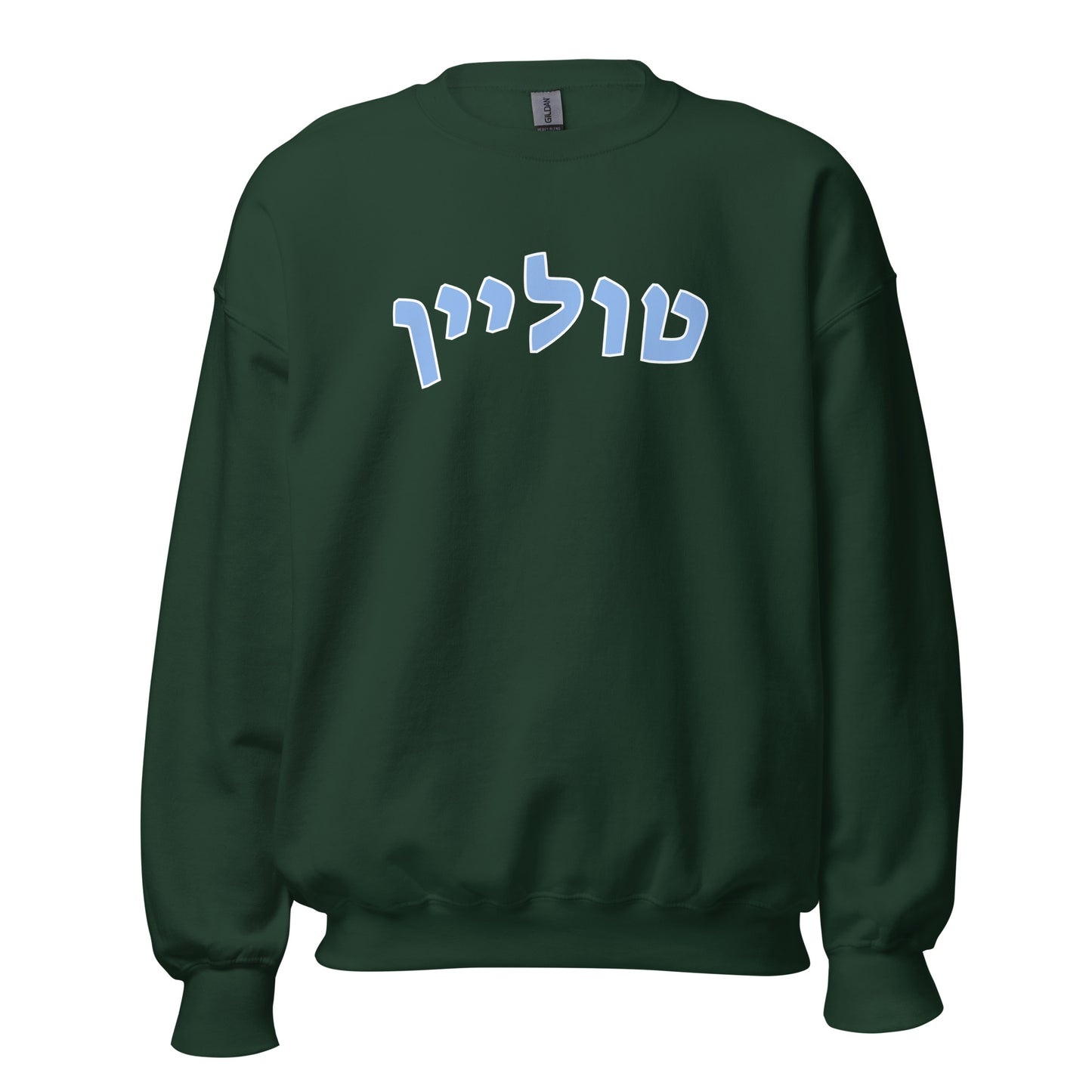 Tulane Hebrew Sweatshirt: Cozy Comfort, Cultural Connection