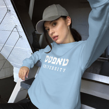 Tufts Hebrew Sweatshirt: Cozy Chic