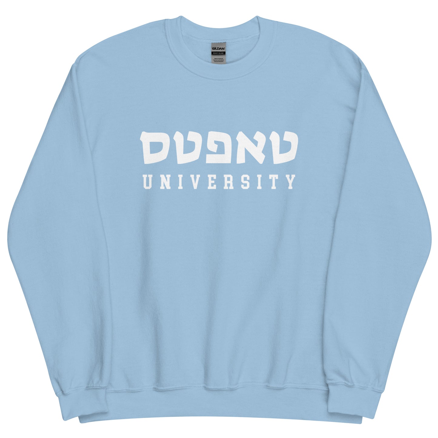 Tufts Hebrew Sweatshirt: Cozy Chic