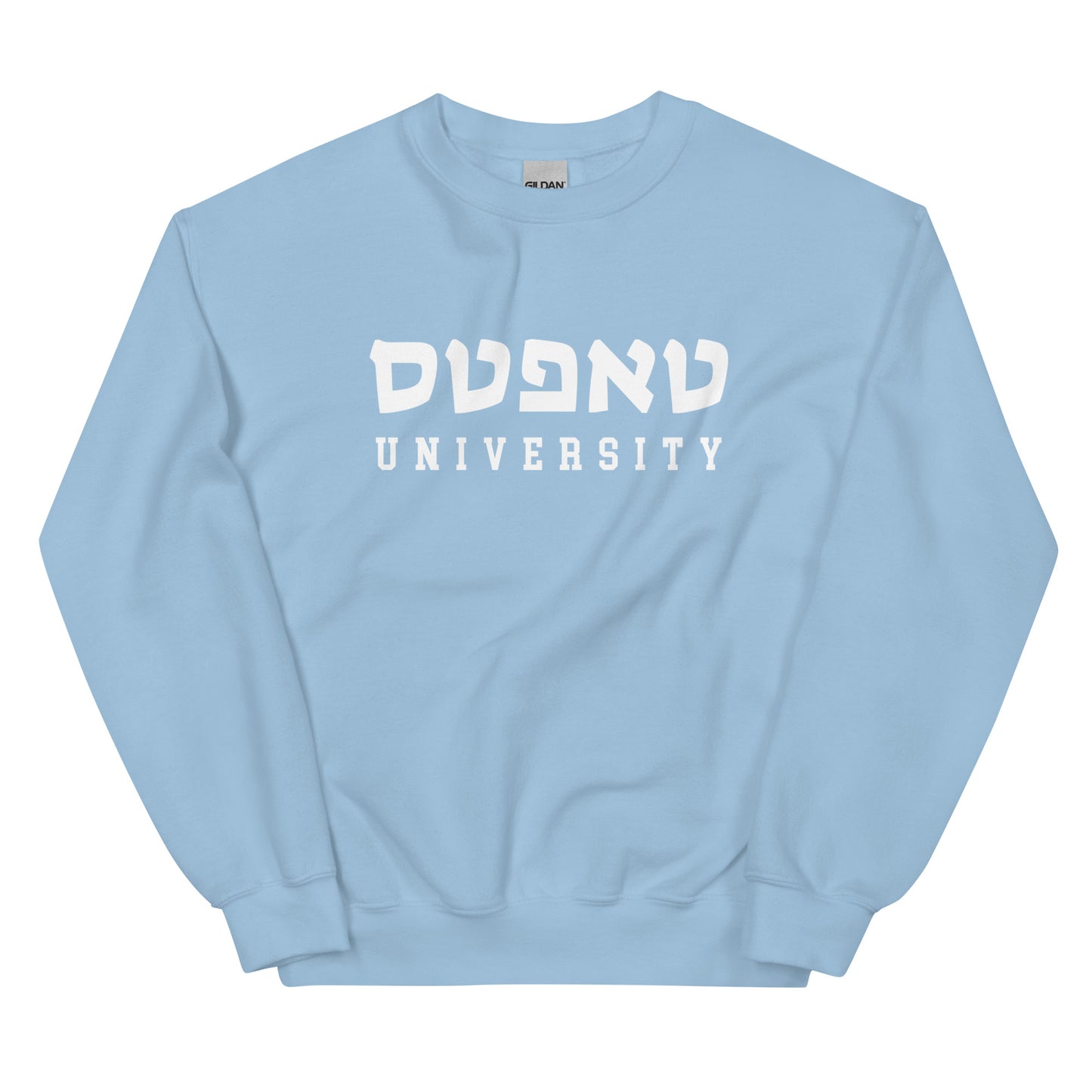 Tufts Hebrew Sweatshirt: Cozy Chic