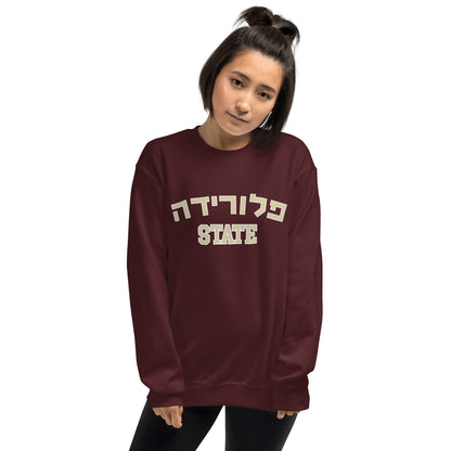 Florida State Hebrew Sweatshirt: Warmth and Cultural Pride