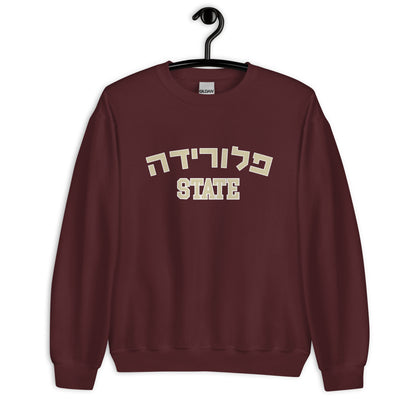 Florida State Hebrew Sweatshirt: Warmth and Cultural Pride