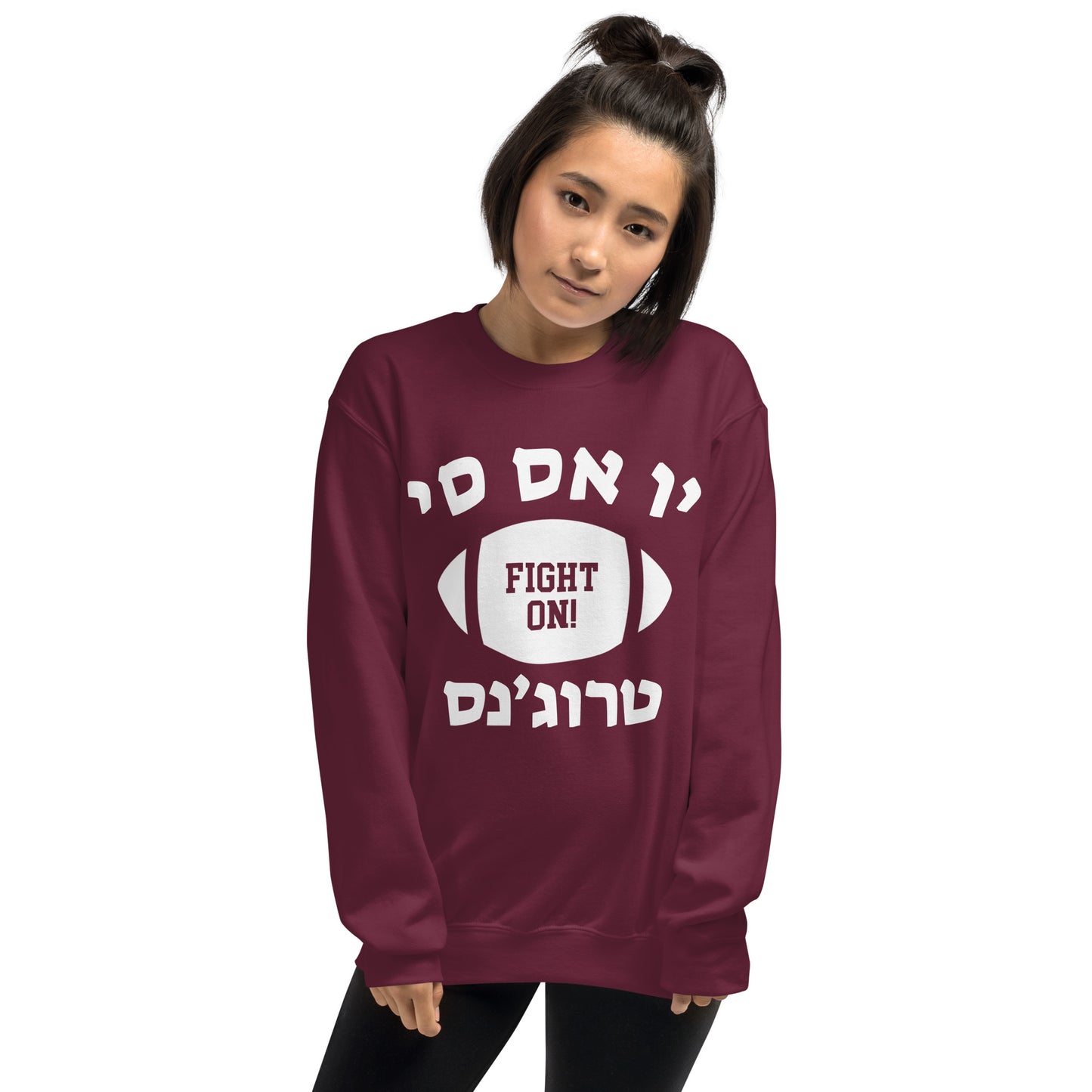 USC Trojans Fight On Hebrew Sweatshirt