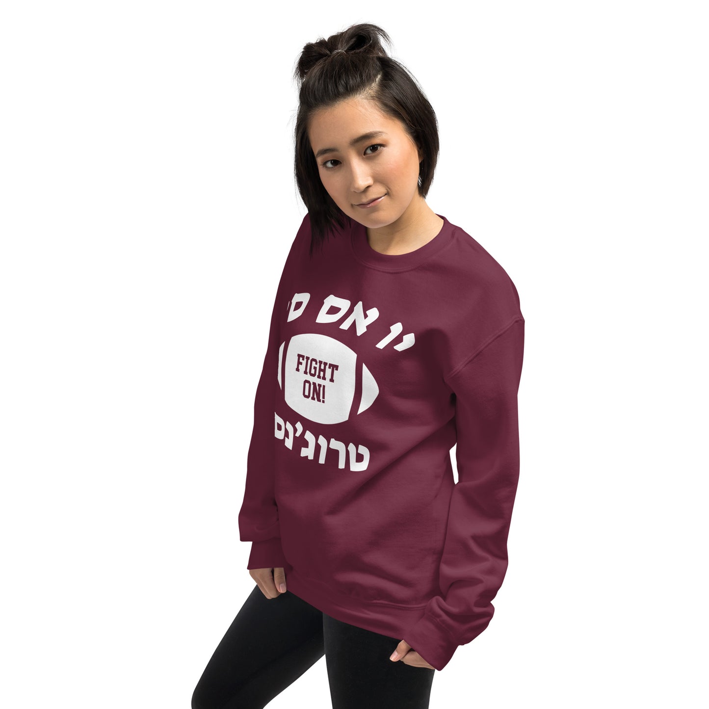 USC Trojans Fight On Hebrew Sweatshirt