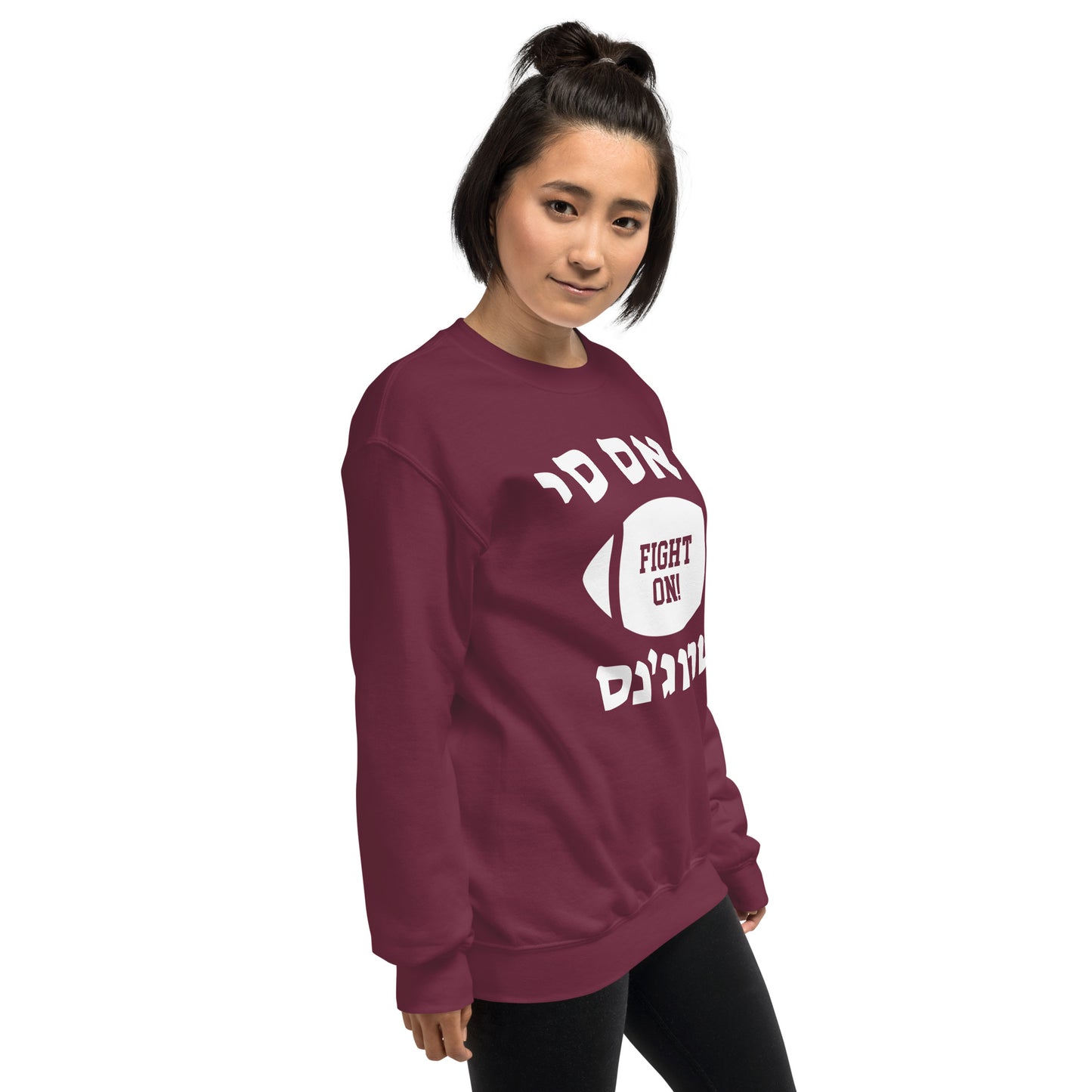 USC Trojans Fight On Hebrew Sweatshirt