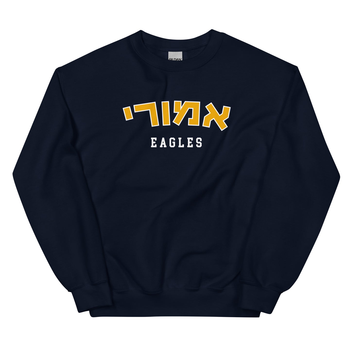 Emory Hebrew Sweatshirt: Cozy Style and Spirit