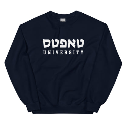 Tufts Hebrew Sweatshirt: Cozy Chic