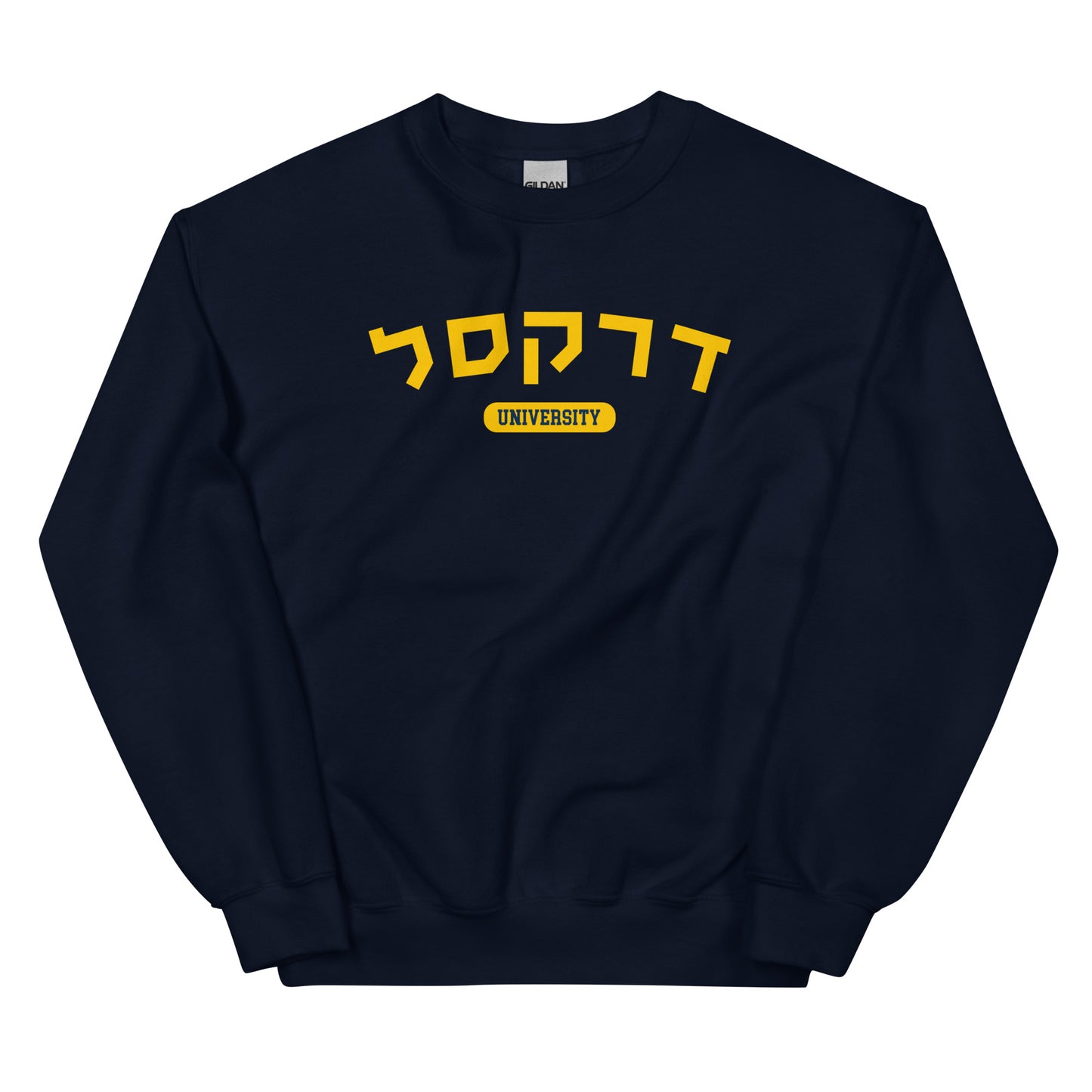 Drexel Hebrew Heritage Sweatshirt