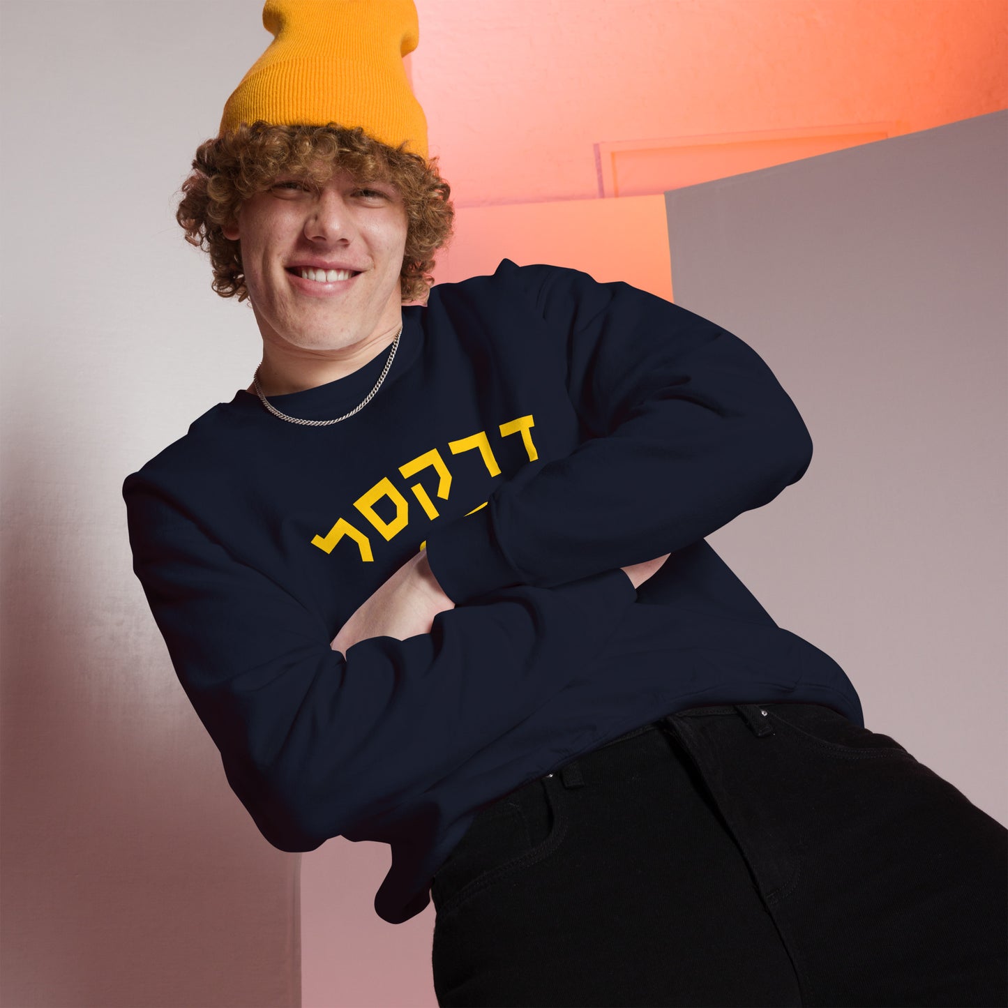 Drexel Hebrew Heritage Sweatshirt