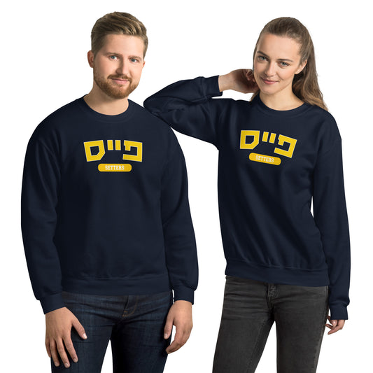 Pace Hebrew Sweatshirt: Cozy Chic