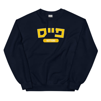 Pace Hebrew Sweatshirt: Cozy Chic